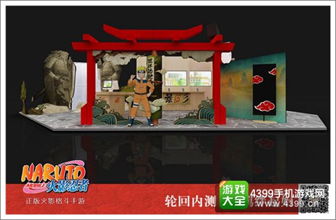火影忍者手游