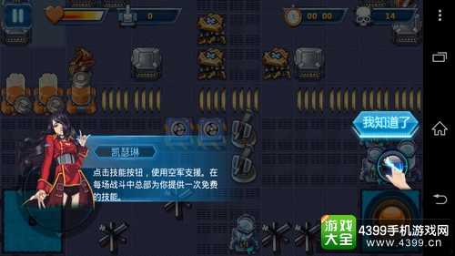 坦克世界2官方