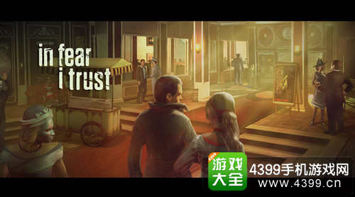 恐惧信仰IOS