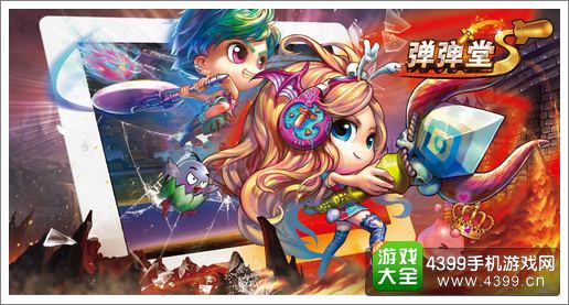 弹射王限免IOS