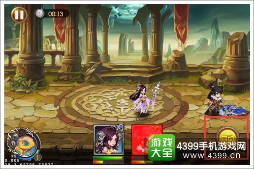 辰东完美竞技场玩法攻略