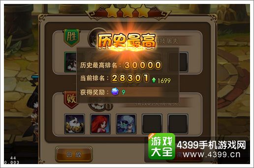 辰东完美竞技场玩法攻略