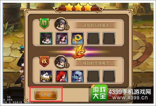 辰东完美竞技场玩法攻略