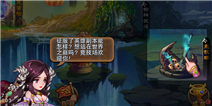 辰东完美竞技场玩法攻略 竞技场系统介绍