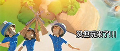海岛奇兵鬼畜神曲《没但玩》 根本停不下来