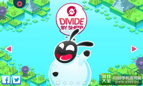羊群分离法