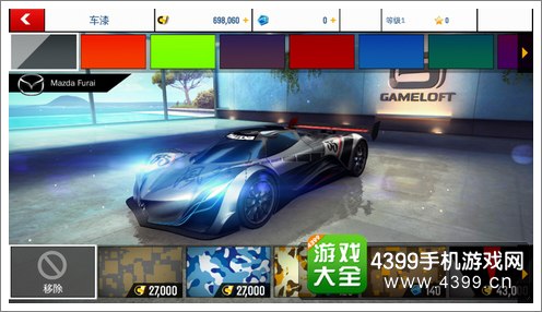 狂野飙车8安卓版更新