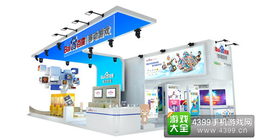 百度移动游戏展台