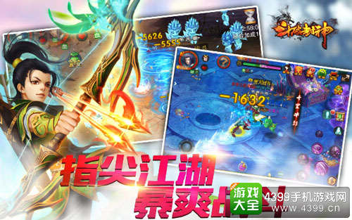 斗破封神