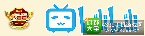 哔哩哔哩