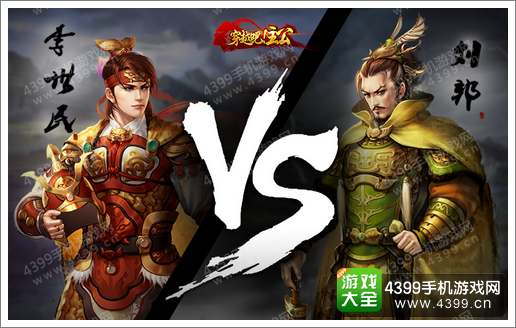 穿越吧主公新版本