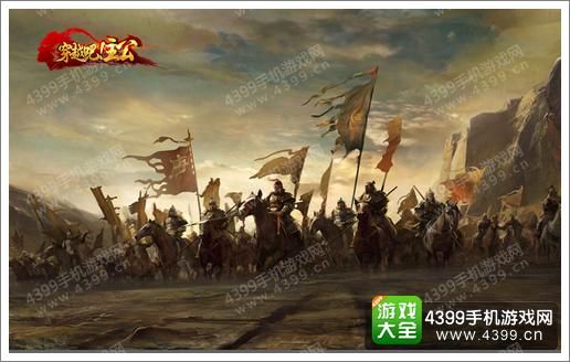 穿越吧主公新版本