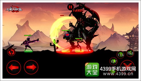 火柴人联盟
