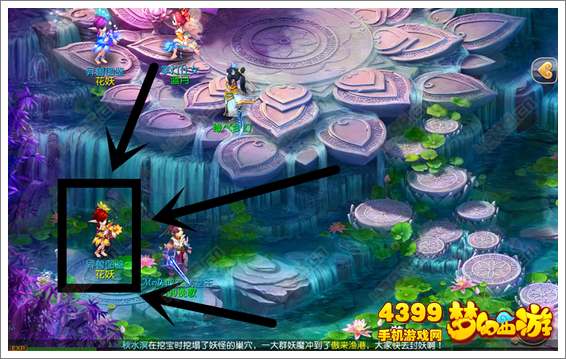 梦幻西游手游异兽图鉴花妖在哪