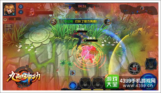 全新地图登场 九阳神功手游战役新图简析