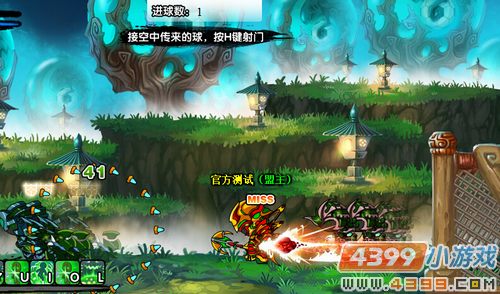  大闹天庭篇V17.6版本更新公告