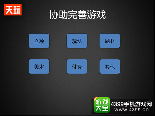 H5吴雪峰