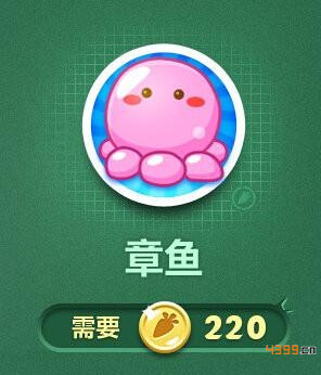 保卫萝卜3章鱼炮塔