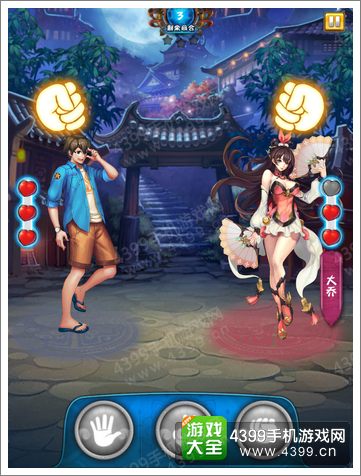 美人无双怎么获得美人