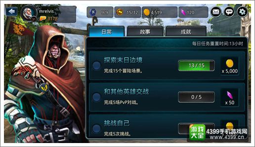 硬仗即将打响 《时空之刃》国服8月4日测试开启