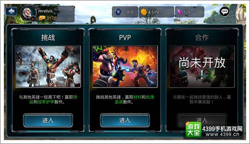 硬仗即将打响 《时空之刃》国服8月4日测试开启