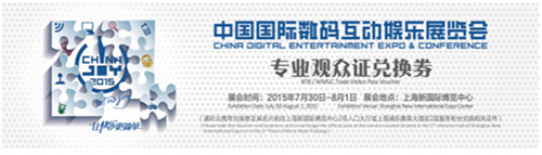 专业观众证正面