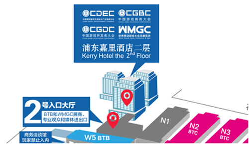 会议证件兑换点