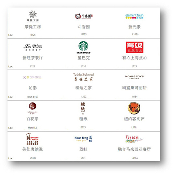 CJ周边饮食
