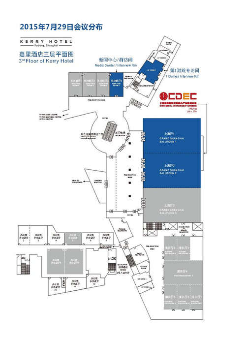 浦东嘉里大酒店