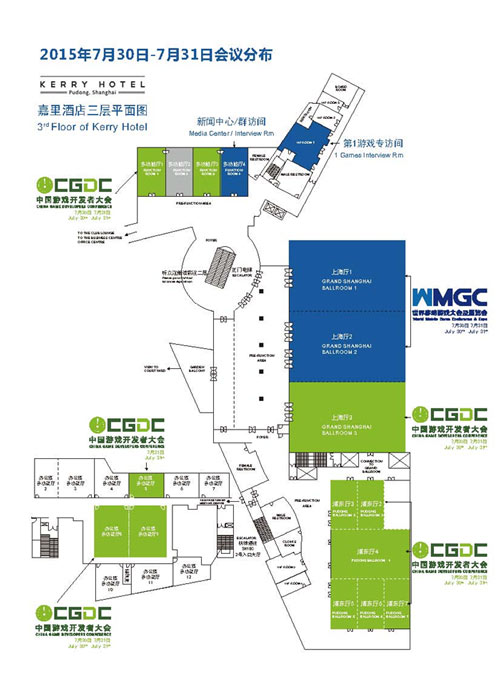 上海浦东嘉里大酒店