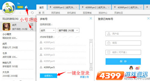 四三九九游戏大厅带你试衣间玩游戏