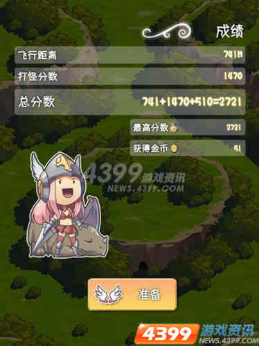 四三九九暑假打豆豆比拼活动今日上线