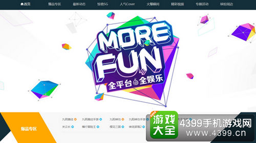 蜗牛游戏