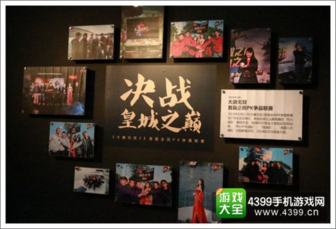大唐无双零