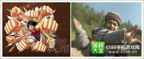 《航海王 启航》角色技能“功夫”版