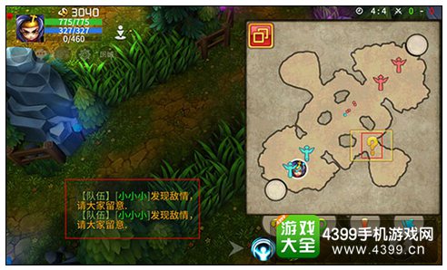 刀塔西游攻略