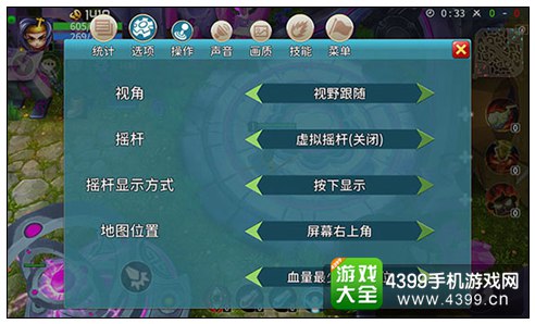 刀塔西游技巧