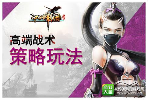 江湖霸图