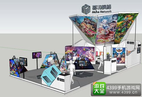 慕和网络展台