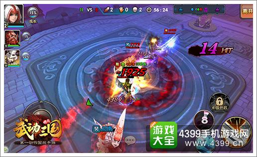 武动三国国战巅峰测试今日开测