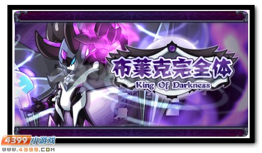 赛尔号7月24日更新攻略汇总