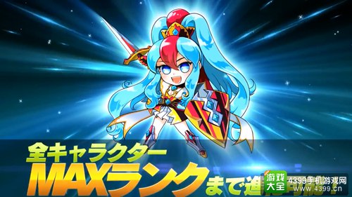 横版飞行射击RPG《艾尔布里萨》开启事前登录