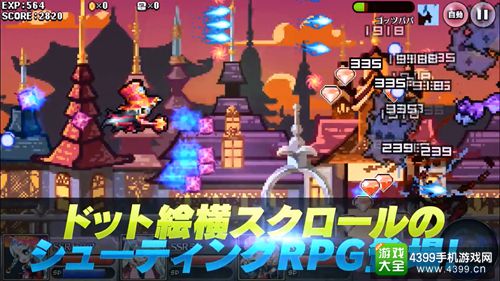 横版飞行射击RPG《艾尔布里萨》开启事前登录
