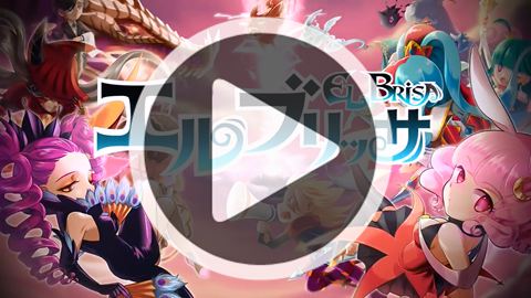 横版飞行射击RPG《艾尔布里萨》开启事前登录