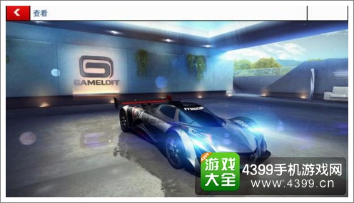 狂野飙车8安卓版本