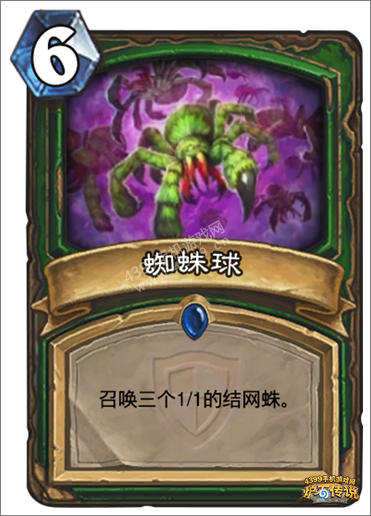 炉石传说新卡牌