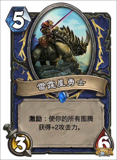炉石传说新卡牌