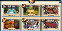 花千骨手游修行任务玩法攻略 修行任务技巧