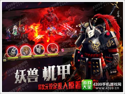 百将行下载