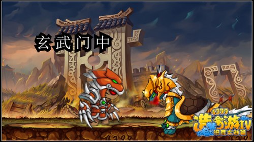 洪荒大劫篇灭世洪荒第二集（上）
